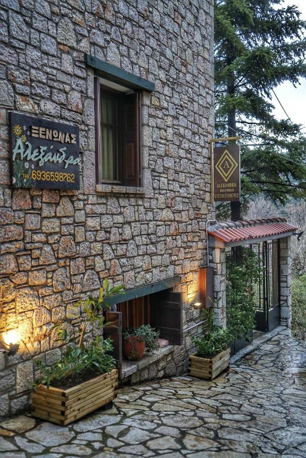 Guesthouse Alexandra Eptálofos Eksteriør billede